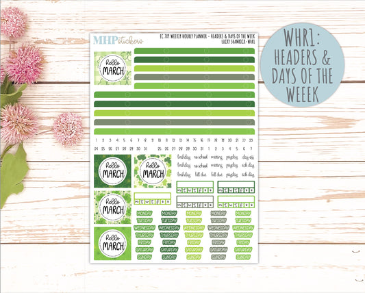 MARCH Weekly Hourly Planning Kits for 7x9 Erin Condren Planners. 2026 Collection "Lucky Shamrock" || ECWHR